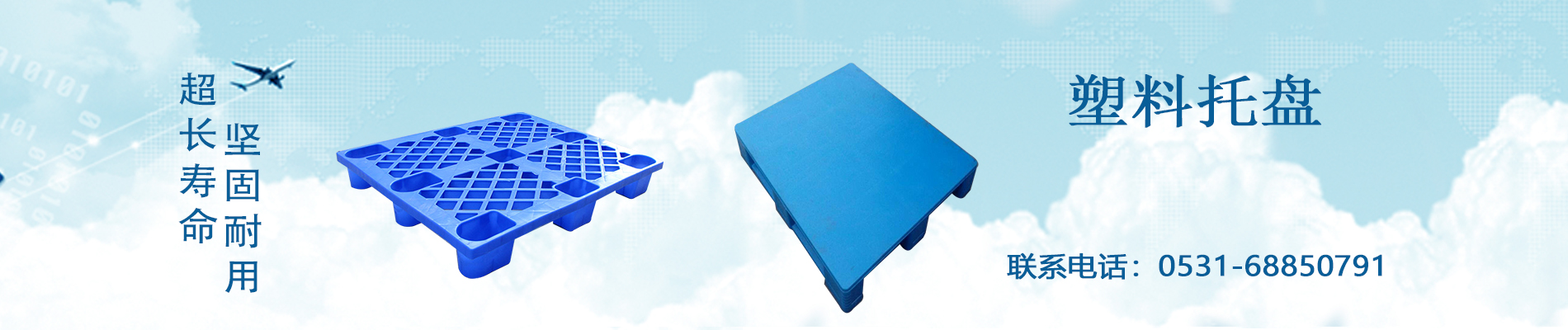 回收塑料托盘厂家,二手塑料托盘回收,大量收购二手塑料托盘